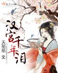 老子就想包你/包养爱情