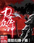 重回末世嚣张