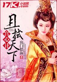 劣魔成长日记