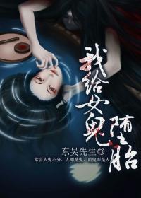锦绣前妻,婚龄999天