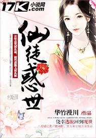 咱俩不是人