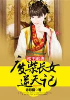 过界