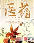 重生之将后