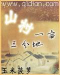 被我救过的人都哭着要以身相许怎么破