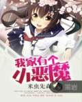 黑色禁断6:猎城