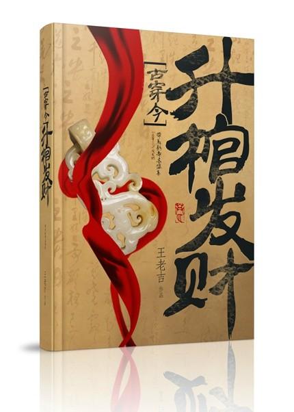 妈妈这辈子