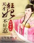 等风来