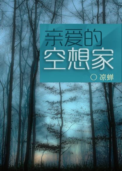 血色红瞳