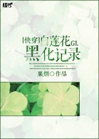 老师,再来一次