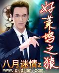 异界恶魔之主