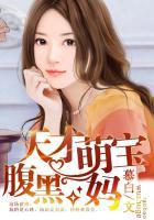 她身娇体软
