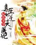 人性村庄