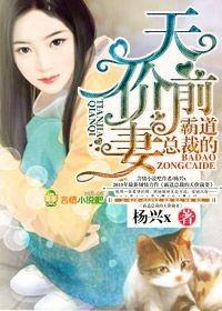新超人传说:吸精草短篇~完