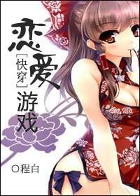 逍遥