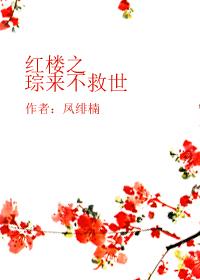 盛世龙潮