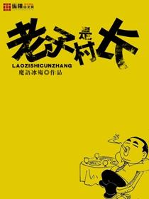 攻陷新婚少妇