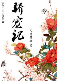 天界游戏