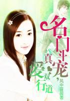 我为神殇