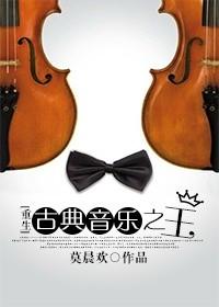 首席大药师