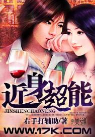 我和极品女人的那些事