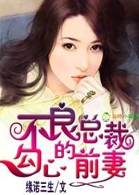 张二宝的浮华人生