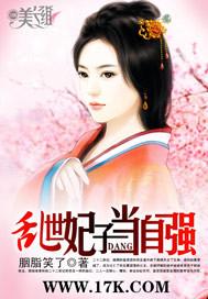 崺
