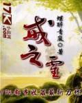 眷兽世界