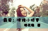 被俘虏的缉毒警察被虐实纪
