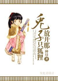 主浮沉沦
