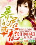 老婆爱上床