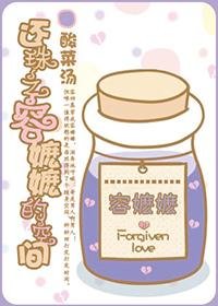 龙飞凤舞