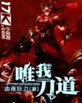 墨月挽歌