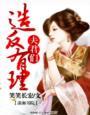 彼岸葬魔