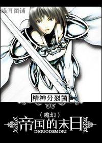 道魔时代