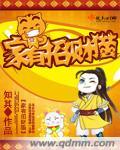蝴蝶之刃