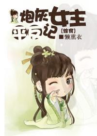 御界天师