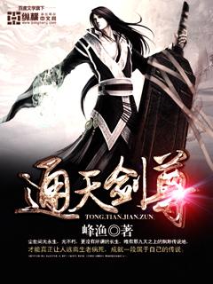 ABO 军中乐园 作者:kratirl