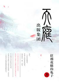 苏遍娱乐圈吧