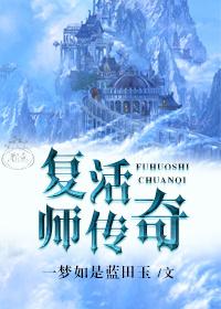 逆天驭兽师