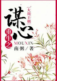 王之盛宴