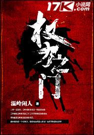 天才美女的穿越事故