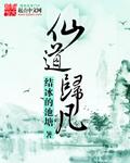 位面商人