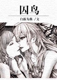 解码三国英雄