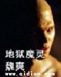 Ӱ鹥[]