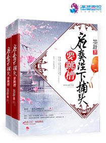 人间正道