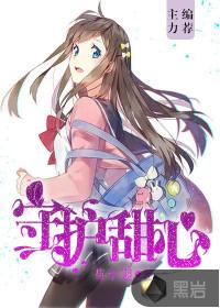 风骚情妇