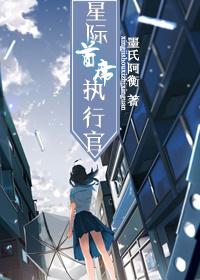 混世鬼帝