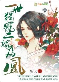 宫惑