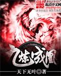 甘为情痴