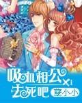 彼岸非花